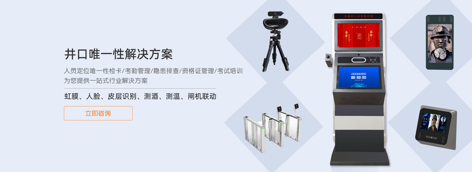轮播
